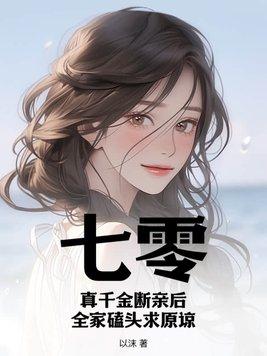 电竞女王进化论笔趣阁