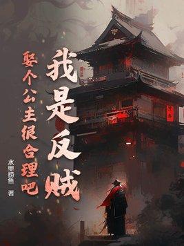 电竞女王养成记