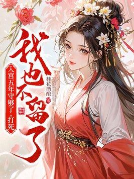 梦回千古歌曲