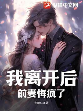 快穿之美人心计 作者南施姑娘