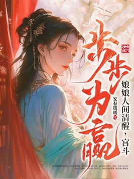 氪星人钢铁之躯