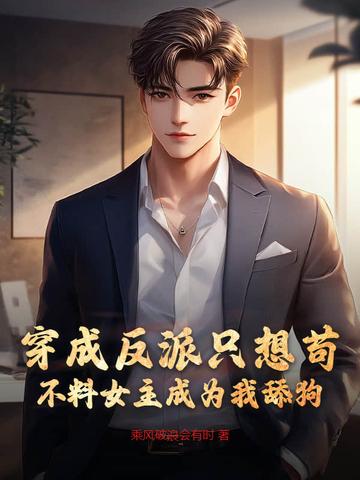氪星人钢铁之躯无弹窗