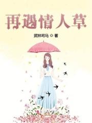 不负重生不负卿免费阅读