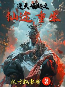穿成锦鲤小福娃小二甜