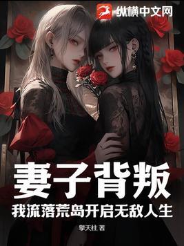 主角穿越三国黄巾军中