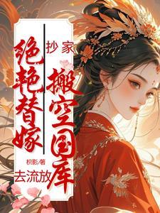 禁止复婚