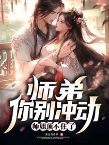 留院的原因