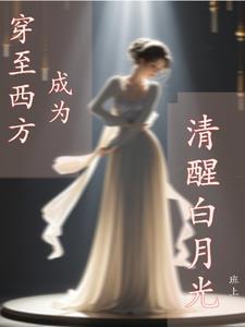 留院什么意思
