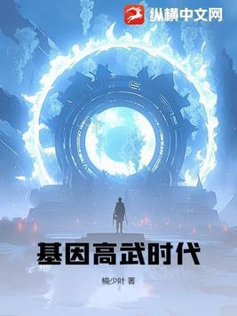 医院留院查看什么等级处分