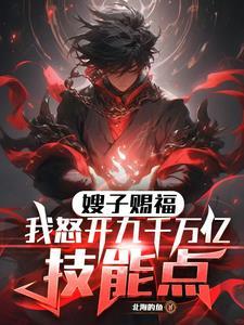 钱揣好了几时流放