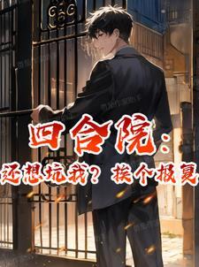 你现在把钱捂好了