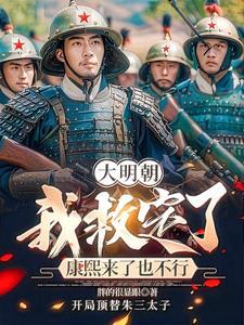 魔法之工业革命TXT