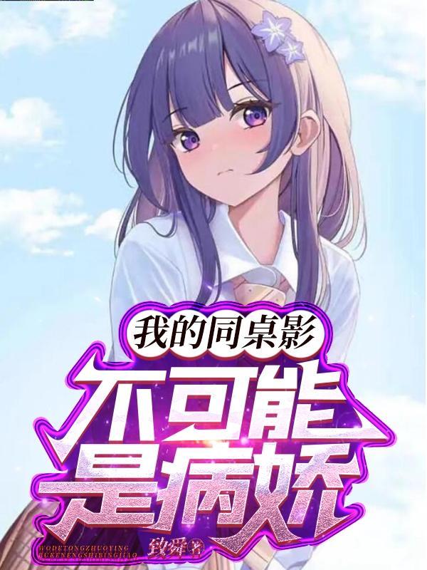 魔法之工业革命535章在线阅读