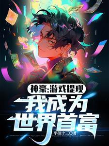 公羽是谁