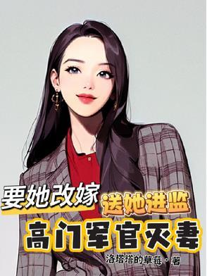 秦风秦昊天选之子漫画