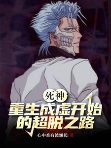 婚婚入睡TXT百度