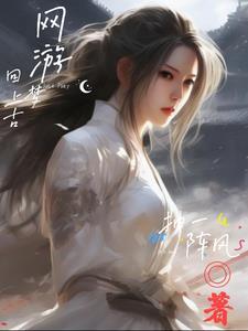 巫术师笔趣阁