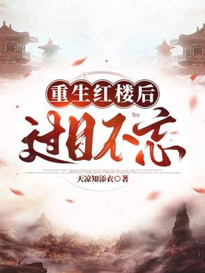 万时如意作者硬糖白桃味
