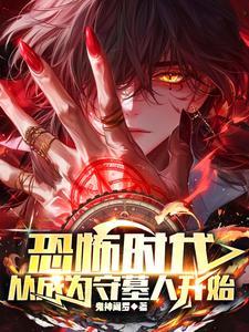 万时如意免费阅读