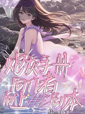 祭神奏上