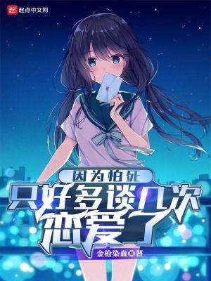 凡人法则
