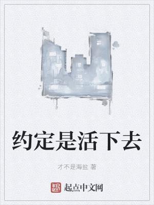 凡人修仙传法术