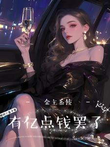 穿书之我在古代当贵妃