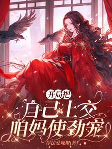 方块养成