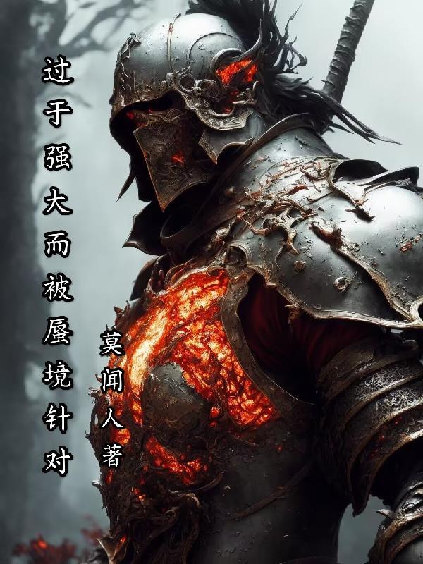 直播算命飞升失败后直播爆火了