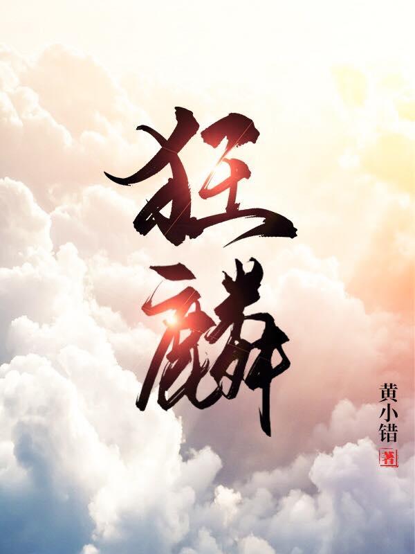 直播 算命