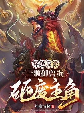 快穿之异能