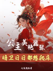 穿越后我只想种田