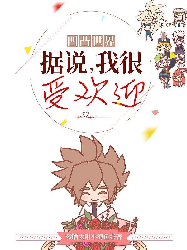都市神话复苏