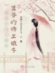 都市神话 无错