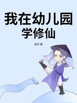 重逢路漫漫的作者
