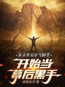我们的供应商