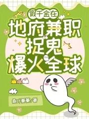 我的供货商是主神