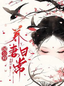 学姐不怕疼