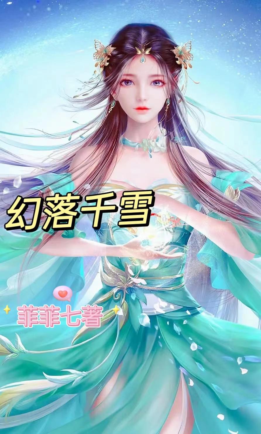 风起月圆时