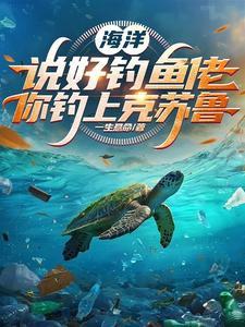剑问九州笔趣阁