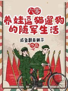 医生修仙