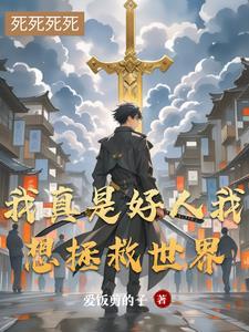 山海皆可平;心之所向