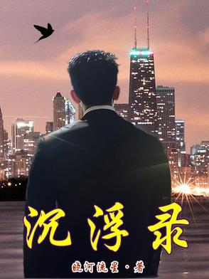 所爱隔山海不可平是什么意思