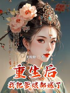 所念隔山海这首歌的含义