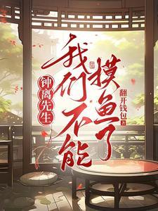 所念隔山海山海不可平