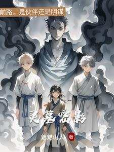 开局教刘邦做人