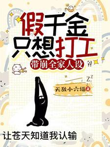 从触手怪开始成为诡仙漫画
