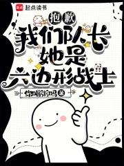 让你相亲你却跑去砸场子