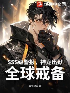 黑铁王冠txt