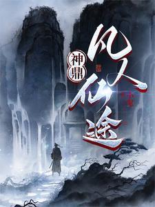 我只想当个咸鱼王爷漫画